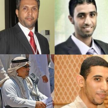 Champions for Justice in Bahrain: Teachers